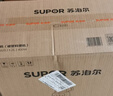 苏泊尔（SUPOR）降噪破壁机 家用1.2L小型多功能辅食料理机 可预约轻音免滤豆浆机 3-4人破冰碎冰榨汁机 SPJ002S 实拍图