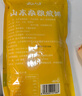 云山半山东煎饼杂粮煎饼2斤0不添加防腐剂果子玉米面杂粮饼粗粮即食代餐 实拍图