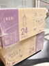 蒙牛特仑苏A2β-酪蛋白纯牛奶250ml*24盒 3.8g乳蛋白 年货礼盒 实拍图