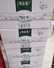 蒙牛特仑苏有机纯牛奶250mL*12盒 品质奶源 年货礼盒 电商定制 实拍图