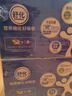 伊利舒化奶全脂型牛奶 220ml*24盒/箱 低GI认证 年货礼盒 舒化全脂无乳糖牛奶 实拍图
