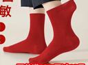 京东京造【10A抑菌袜】新年礼物骐骥红男鸿运袜本命年秋冬吸汗红袜子 实拍图