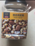 京东京造 高配盐焗混合坚果1kg/罐 每日坚果夏威夷果开心果碧根果腰果零食 实拍图
