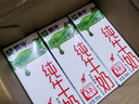 蒙牛全脂纯牛奶200ml*24盒 家庭年货囤货 电商定制 实拍图