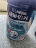 雀巢（Nestle）【侯明昊推荐】怡养益护因子中老年奶粉高钙850g富硒成人奶粉送礼 实拍图