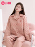 芬腾睡衣女7A抑菌外层纯棉秋冬新品保暖空气夹层情侣睡衣家居服 实拍图