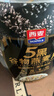 西麦5黑谷物燕麦片880g桶装 谷物代餐即食营养早餐无添加蔗糖 实拍图