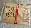京东京造 云南滇红红茶浓香型百年古树凤庆200g薯香茶叶伴手年货礼盒送礼 实拍图