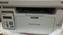 奔图（PANTUM）M6200W 激光wifi无线多功能打印机 办公家用打印复印扫描一体机 硒鼓可加粉 易加粉打印机 实拍图