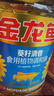 金龙鱼 食用油 葵花籽清香型调和油5L （新老包装随机发货） 实拍图