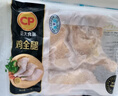 正大食品（CP）白羽鸡全腿2斤 生鲜冷冻鸡大腿 烤鸡腿炸鸡腿年货 实拍图