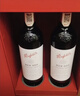 奔富（Penfolds）(Bin138+Bin150)巴罗萨谷探索者套装750ml*2瓶 年货礼盒  实拍图