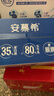 伊利安慕希希腊风味早餐酸奶 原味205g*10盒 年货礼盒装 实拍图