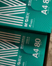 晨光（M&G）绿晨光 A4 80g 加厚多功能双面打印纸 复印纸 500张/包 10包/箱 整箱5000张 APYVQ57W 实拍图