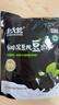 北大荒有机黑豆纯豆浆粉200g（20g*10）高蛋白0添加糖营养早餐冲饮孕妇 实拍图