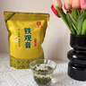印象堂 茶叶特级原产铁观音500g2025新茶清香型袋装乌龙茶礼品自己喝 实拍图