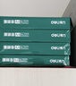得力（deli）珊瑚海A4打印纸 80g500张*4包一箱 双面使用 加厚复印纸 整箱2000张ZF372【销冠系列】 实拍图