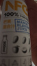 农夫山泉100%纯果汁NFC芒果混合汁300ml*24瓶鲜果0添加剂饮料过年年货礼盒 实拍图