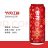 百威啤酒mini罐淡色拉格255ml*12听整箱装京东自营喜酒新年送礼 实拍图