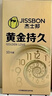 杰士邦液态延时避孕套黄金持久小号安全套套10只计生用品年货随机发货 实拍图