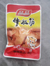 品品牛板筋混装 麻辣味330g 办公室解馋追剧 休闲零食组合 实拍图