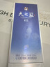 洋河 蓝色经典 天之蓝 52度 520ml 单瓶装 绵柔浓香型白酒年货送礼 实拍图