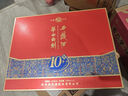 西凤酒 华山论剑10年 52度 500ml*2瓶 礼盒装 凤香型白酒 年货送礼  实拍图