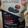 耐吉斯猫零食狗零食冻干酸奶蓝莓蔓越莓奶酪16g宠物零食犬猫通用 实拍图