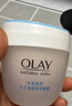 玉兰油（OLAY）活肤菁华面霜50g抗皱紧致抗衰老护肤品保湿面霜新年礼物送女友 实拍图