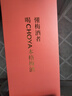 CHOYA【3年份】【原瓶进口本格梅酒】俏雅蝶矢经典南高梅17度700ML 单瓶 实拍图