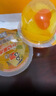 喜之郎霸气大碗果肉果冻200克x12杯0脂肪4口味 儿童零食大礼包年货零食 实拍图