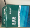 得力（deli）珊瑚海A4打印纸80g500张 单包复印纸 双面加厚草稿纸 打印书写绘画 7377【销冠系列】 实拍图