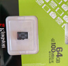 金士顿（Kingston）64GB 读速95MB/s U1 A1 switch内存卡 行车记录仪&家庭监控摄像专用 TF（MicroSD）存储卡 实拍图