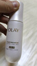 玉兰油（OLAY）水光小白瓶30ml美白精华液抗糖提亮去黄补水护肤品新年情人节礼物 实拍图