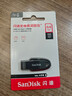 闪迪（SanDisk）64GB USB3.2 U盘 CZ550黑色 读速100MB/s 安全加密 数据恢复 学习办公电脑车载 高速大容量优盘 实拍图