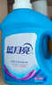 蓝月亮深层洁净洗衣液薰衣草香2kg*2瓶+1kg*4瓶+500g瓶 除螨 强效去渍 实拍图
