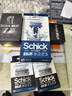 舒适（Schick）【保湿肌】水次元5基础款剃须刀【1刀架6刀头】带超跑底座高端防刮伤男士剃须刀  生日礼物送男友  实拍图