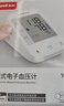 鱼跃（Yuwell）销量第一医用高精准电子血压计血压仪670A测血压仪器家用老人年货 实拍图