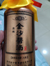 金沙回沙酒 酱酒七星 酱香型白酒 53度 500ml 单瓶装   纯粮口粮酒 实拍图