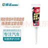摩圣-汽车养护品-发动机精磨修复剂 12ml 实拍图