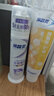 冷酸灵专研抗敏美白泵式牙膏125g 5天专效脱渍 对抗牙渍【重磅新品】 实拍图