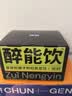 纯耕葛根枸杞原浆饮1800ml 枳椇子枸杞汁醉能饮品原浆宁夏红枸杞礼盒 实拍图