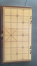 得力（deli）中国象棋套装折叠防水棋盘棋游儿童益智娱乐亲子生态原木开学礼物 实拍图