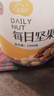 新边界高端原味混合纯坚果1000g 果仁每日坚果酸奶伙伴罐装零食 实拍图