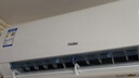 海尔空调1.5匹挂机新一级能效 劲爽空调 变频冷暖节能家用以旧换新KFR-35GW/B5LAA81U1 实拍图