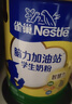 雀巢（Nestle）脑力加油站学生奶粉 高钙900g罐装青少年奶粉6-15岁 实拍图