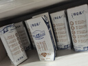 特仑苏纯牛奶全脂灭菌乳利乐钻250ml×16包×2箱 礼盒装 实拍图