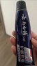 云南白药牙膏多效护口鸿运礼盒套装 益生菌清新口气洁齿护龈6支655g家庭装 实拍图