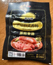 海霸王黑珍猪墨鱼香肠 268g 海鲜风味火山石烤肠 西餐食材 烧烤火锅食材 实拍图