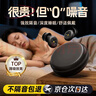 KDANG【专利科技】耳塞防噪音睡觉睡眠专用超级隔音不伤耳朵打呼噜神器 实拍图